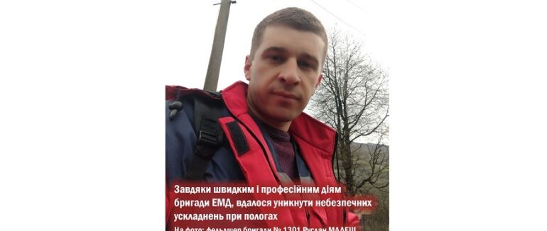 Перейми у 19-річної породілі: фельдшерська бригада приймала пологи у швидкій
