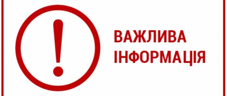 Вибиті вікна та пошкоджені авто: ворожа ракета прилетіла у Воловецький район