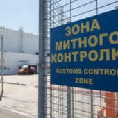 Спрямували до Держбюджету митних платежів на більше 1,7мільярдів гривень