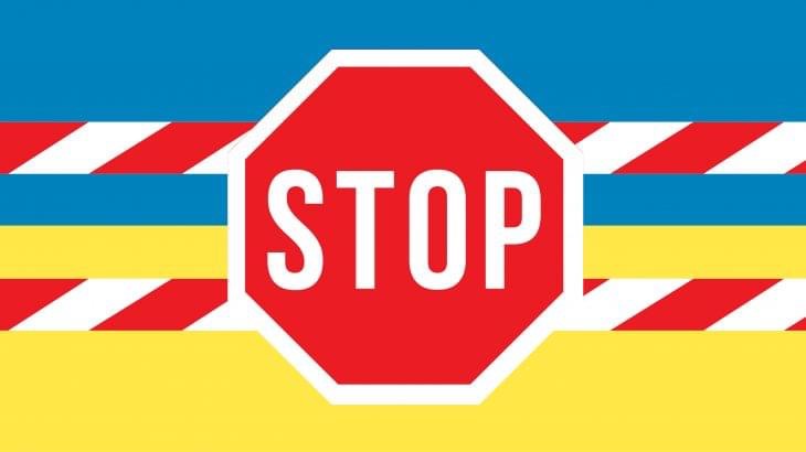 На одній з вулиць Ужгорода перекрито проїзд