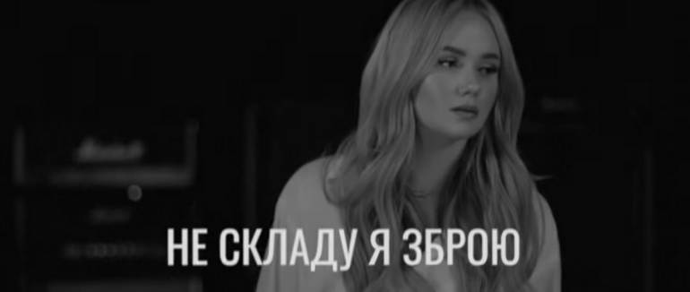 Мукачівка Анастасія Балог презентувала ліричну пісню “Не складу я зброю”