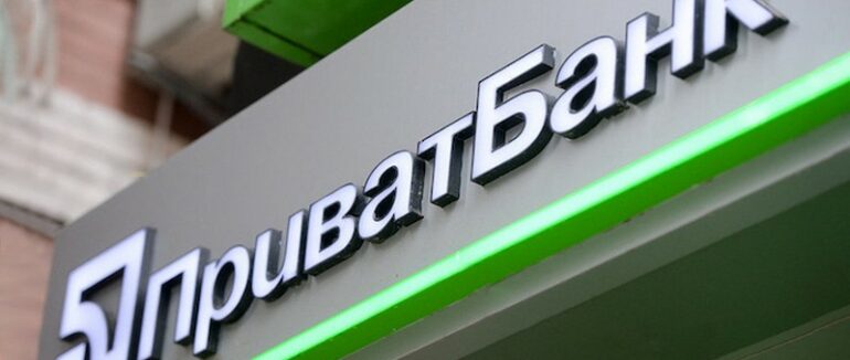 ПриватБанк попереджає українців про нову шахрайську схему