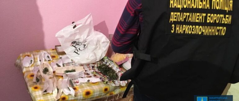 Мукачівця засудили до 6 років тюрьми і конфіскації майна за наркозлочини