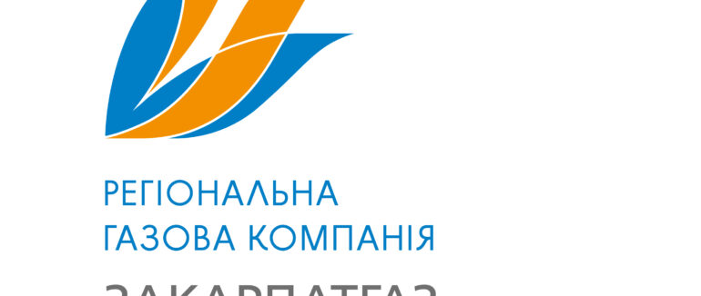 Через воєнний стан: у Закарпатгазі повідомляють про зміни у законодавстві щодо замовленої потужності