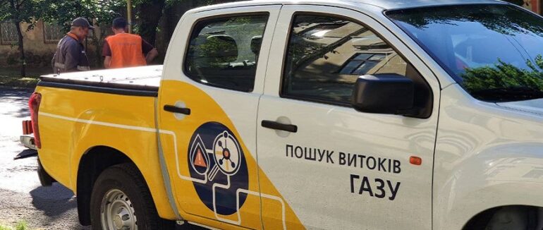 На Закарпатті завдяки спеціальній автівці виявили майже 160 витоків газу