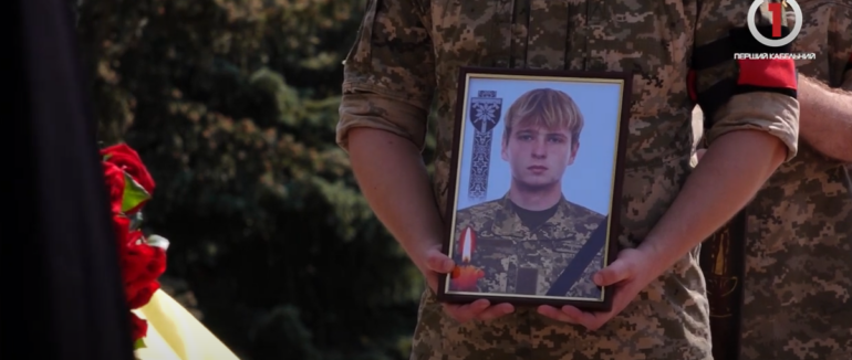 В Ужгороді сьогодні попрощалися із загиблим захисником – Лабою Євгеном Олексійовичем (ВІДЕО)