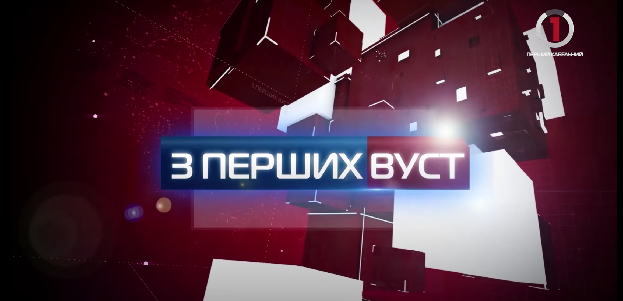 Ціна і наявність пального: інтерв`ю із заступником голови ОВА Василем Іванчо (ВІДЕО)