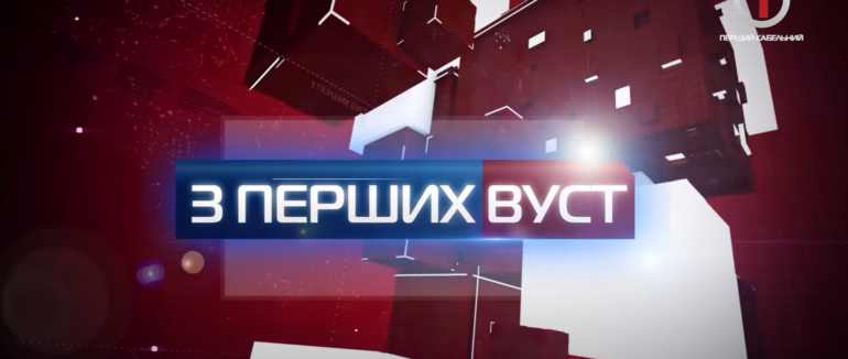 Будівництво житла: заступник голови Закарпатської ОВА про ситуацію з переселенцями (ВІДЕО)