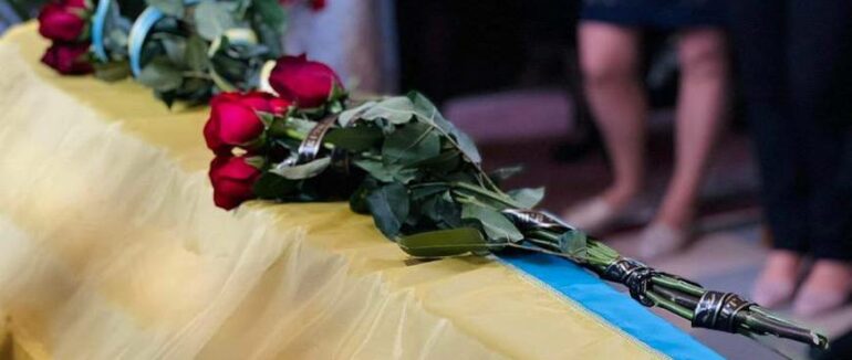 На Закарпатті прощалися з загиблим у війні Героєм Віктором Бідзілею