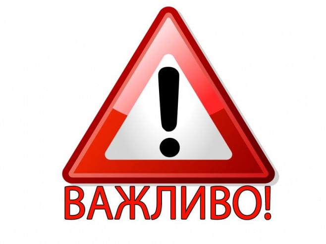 На Закарпатті оголосили пожежну небезпеку