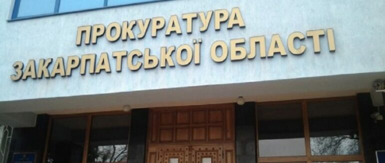 Службова недбалість зі збитками у пів мільйона грн: на Закарпатті судитимуть інженера з технагляду