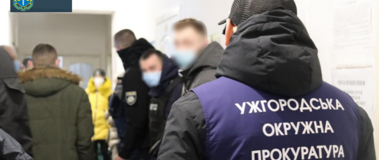 Налагодили схему втручання в електронну систему eHealth: на Закарпатті судитимуть 3 жителів Чопа