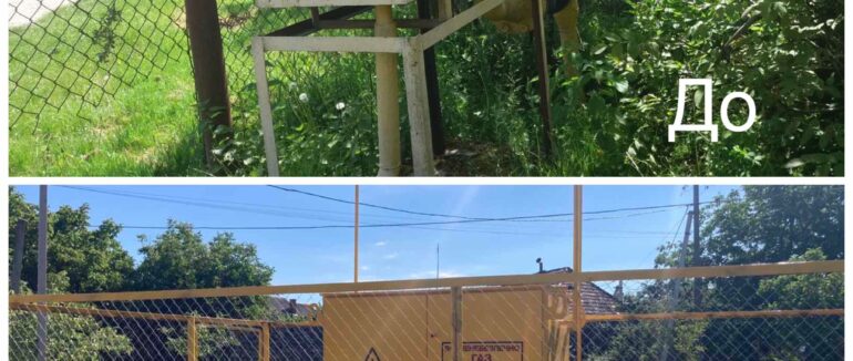 У Закарпатській області змінюють газорегуляторні пункти – причина