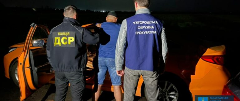 Організація незаконного перетину держкордону за $6000: на Закарпатті викрито трьох осіб