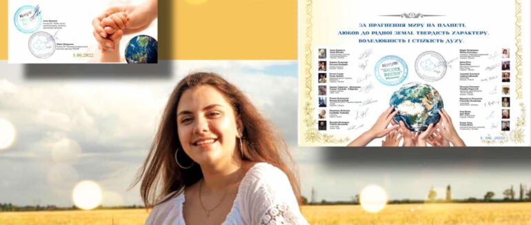 Студентка Ужгородського музичного фахового коледжу ім. Д.Задора взяла участь у проєкті «Разом із зірками» Stop війні