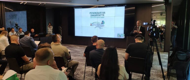 Релокація на Закарпатті: стартував економічний форум за участю поважних гостей