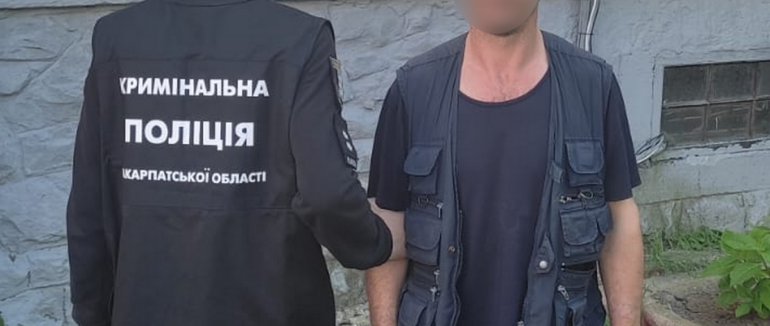 У Рахові із автомобіля місцевого жителя вилучили наркотики