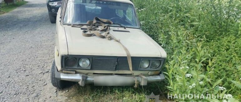 На Тячівщині 21-річний юнак викрав автомобіль пенсіонера