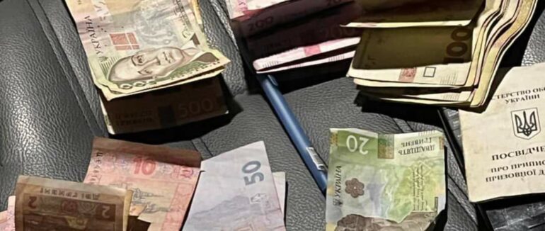 В Ужгороді на Фединця у жінки викрали 7000 гривень