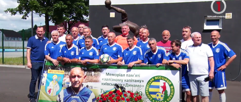 У Мукачеві відбувся перший міні-футбольний Меморіал пам’яті Василя Турянчика (ВІДЕО)