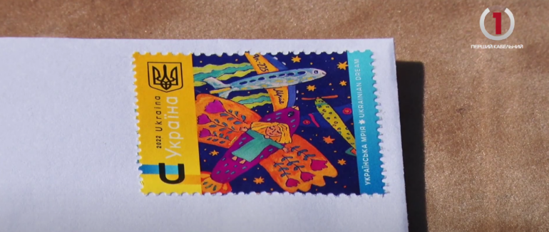 Як і обіцяли до Дня Конституції: урочисте погашення нової марки в Ужгороді (ВІДЕО)