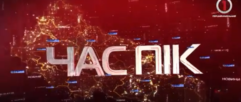 Спецвипуск новин Закарпаття за 15.06.2022