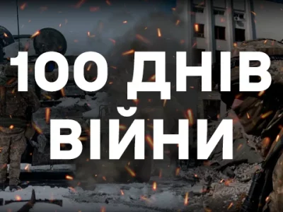Про 100 днів війни: в Ужгороді презентують міжнародну комплексну пересувну виставку
