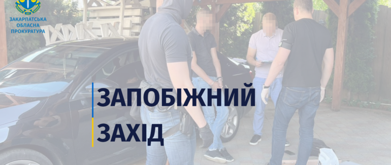 Одержання неправомірної вигоди службовцем регіонального сервісного центру МВС: підозрюваному та його пособнику обрано запобіжний захід