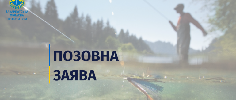 Систематична несплата орендної плати: у Тячеві прокуратура через суд прагне повернути громаді землю вартістю 55,4 млн грн
