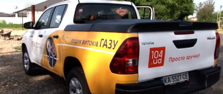 На Тячівщині експерти вивчають шляхи запобігання аварії на газопроводі