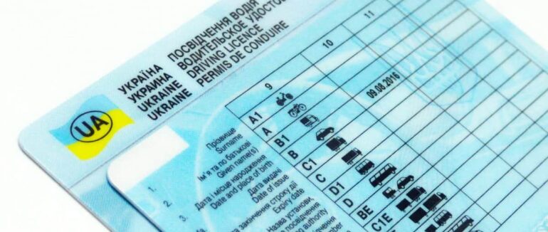 З 24 липня починають діяти нові правила отримання посвідчення водія