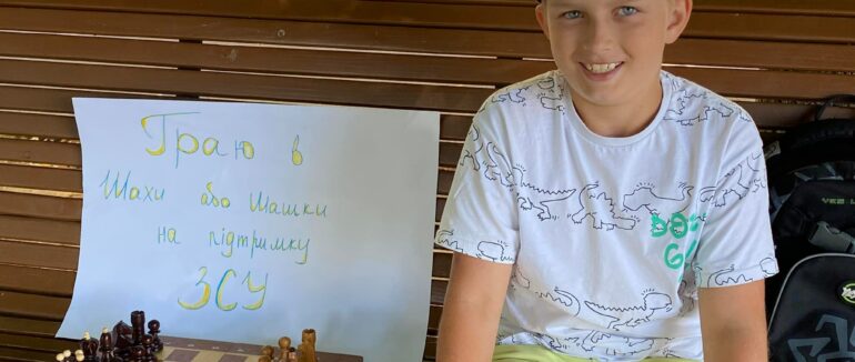 Ужгородський школяр пропонує пограти з ним у шахи задля допомоги ЗСУ