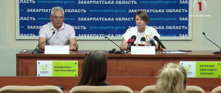Зріст захворюваності та темпи щеплення: епідемічна ситуація на Закарпатті (ВІДЕО)