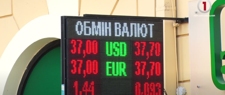 Курс долара продовжує зростати зранку 12 липня він вже коштує від 37,25 грн до 37,33 грн за долар (ВІДЕО)