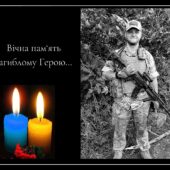 Сумна новина на Рахівщині: в Ясіня загинув на війні Андрій Костик