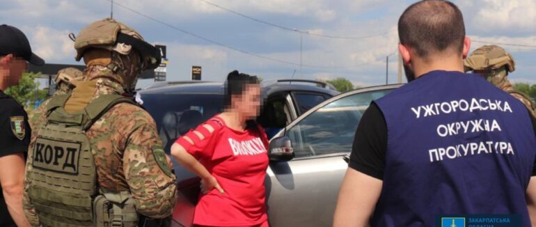 Незаконне переправлення військовозобов’язаних через кордон: судитимуть мешканку Чопа