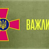 Зведення Генштабу: 2 ворожих носії крилатих ракет морського базування готові до застосування високоточної зброї