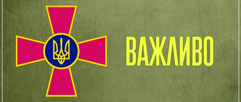 Зведення Генштабу: 2 ворожих носії крилатих ракет морського базування готові до застосування високоточної зброї