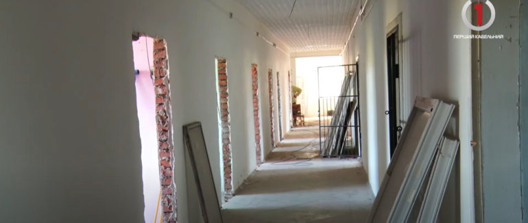 Ремонт хостелу для ВПО: де у Нижньому Селищі житимуть переселенці? (ВІДЕО)