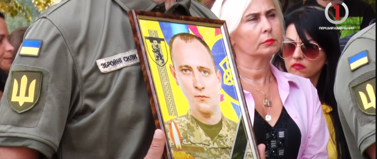 Ще один захисник із Ужгорода загинув у війні з російськими загарбниками (ВІДЕО)