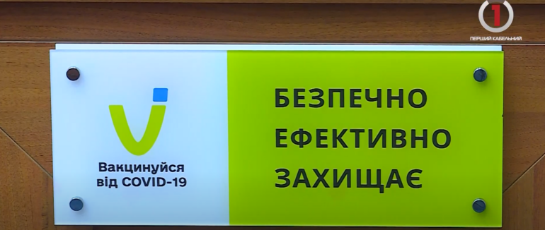 Упродовж останнього місяця кількість захворювання на COVID-19 на Закарпатті зросла в 6 разів (ВІДЕО)