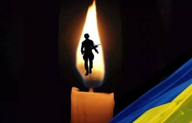 Сумна звістка з фронту: на війні загинув 22-річний закарпатець