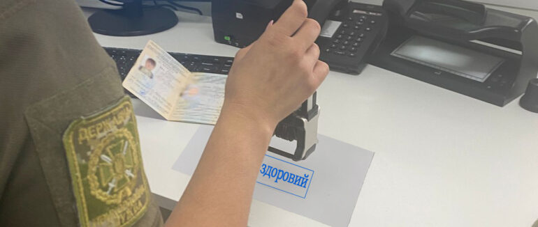 Після введення воєнного стану закарпатські прикордонники викрили понад 700 чоловіків з фальшивими документами