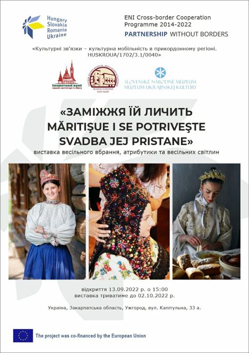 В Ужгороді відкриють виставку весільного одягу, атрибутики та світлин