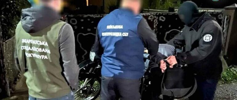 На Закарпатті затримали військового за підозрою у торгівлі наркотиками та організації переправлення ухилянтів