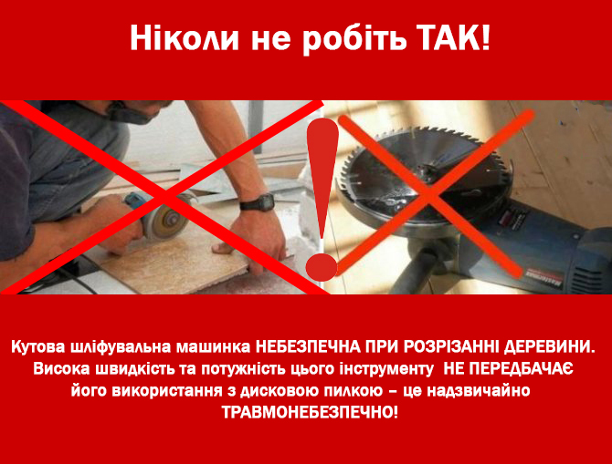 У Берегівському районі чоловік розрізав собі ліве передпліччя аж до кістки