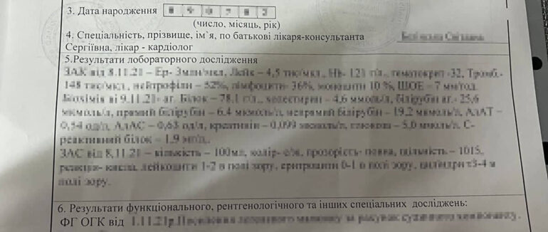 Закарпатські прикордонники не дали виїхати 20-річному ухилянту за “липовою” довідкою