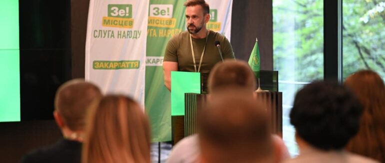 Віктор Микита став новим головою Закарпатського осередку “Слуга народу”