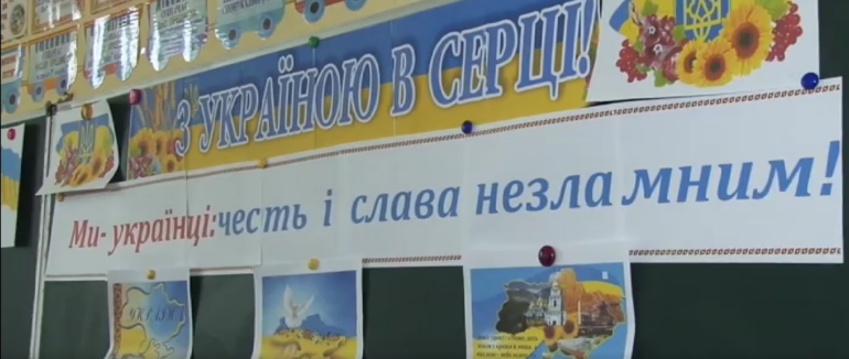 В одній зі шкіл Закарпаття цьогоріч навчатимуть понад півсотні дітей-переселенців