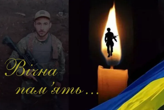 Сьогодні Виноградівщина зустрічатиме тіло загиблого Героя Дмитра Гриценка